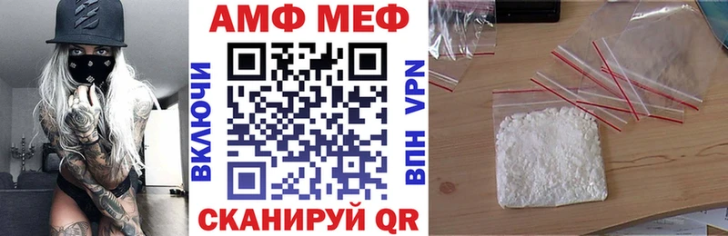 сайты даркнета как зайти Моздок Amphetamine 97%