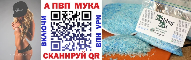 как найти наркотики  Моздок  А ПВП Crystall 