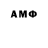 Амфетамин Розовый PDCL LCDP