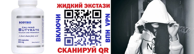 Бутират оксибутират  хочу   Моздок 