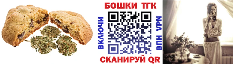Cannafood марихуана  цена   Моздок 