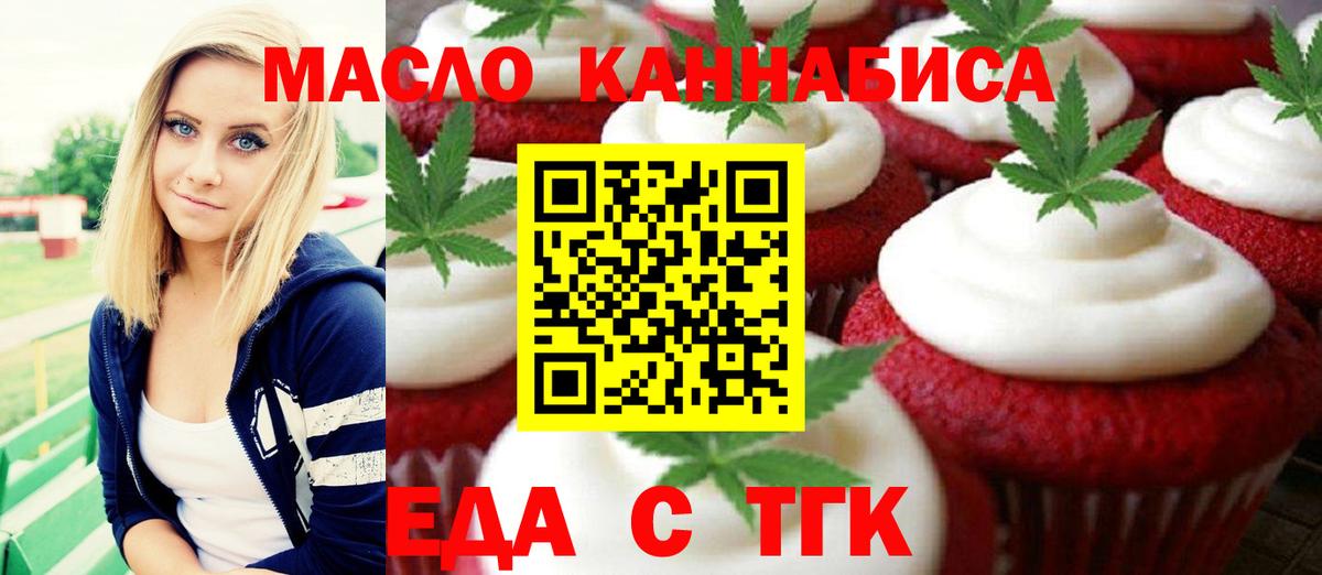 Моздок  Canna-Cookies марихуана  Вход с VPN 