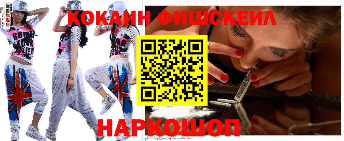 Кокаин 98%  Кокаин  Моздок  COCAIN VHQ 