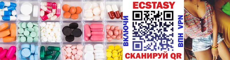 Ecstasy 99%  Моздок 