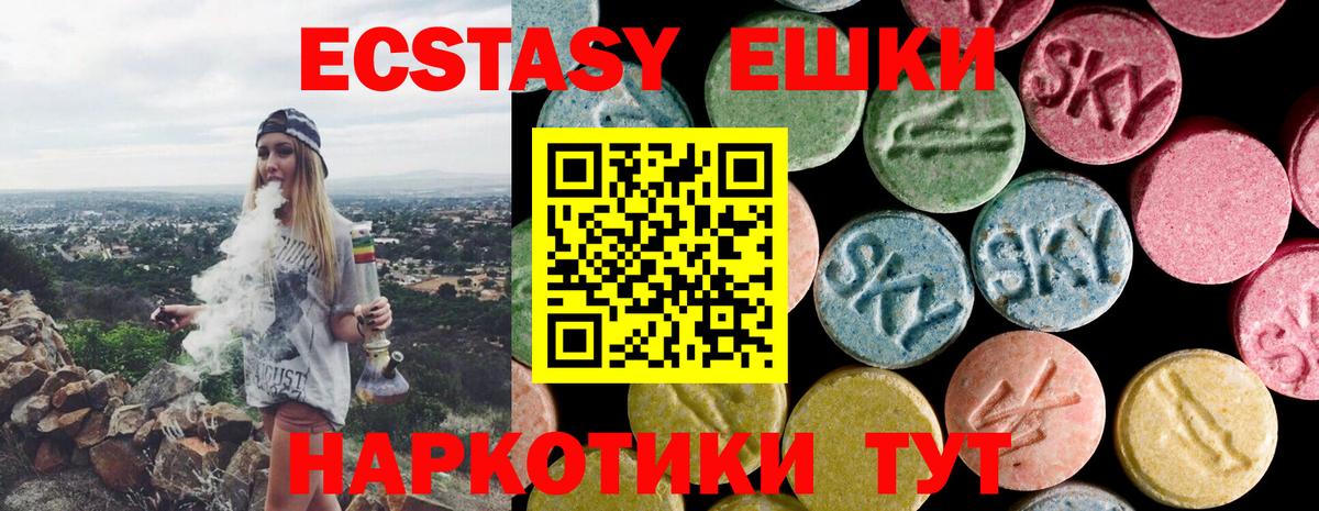 Лсд 25 Моздок