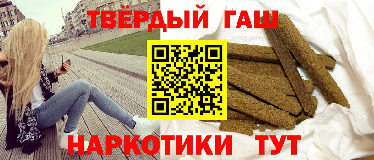 ГАШИШ Изолятор Моздок