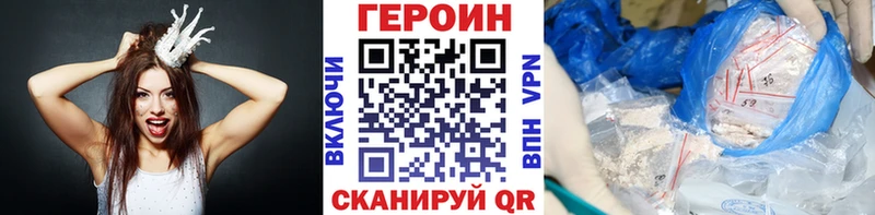 ГЕРОИН Афган Моздок