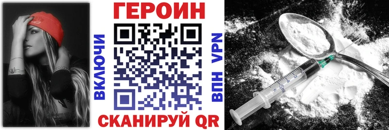 hydra   Моздок  ГЕРОИН хмурый  цена наркотик 