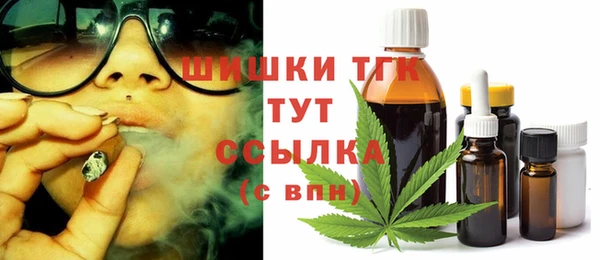 мефедрон VHQ Надым