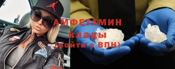 бутик Михайловск