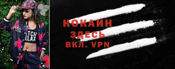 мефедрон VHQ Надым