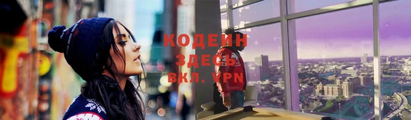 бутик Михайловск