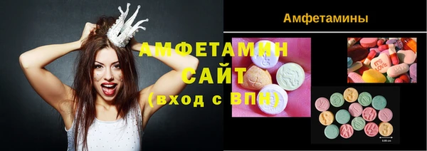 скорость mdpv Михайловка