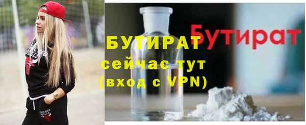 мефедрон VHQ Надым