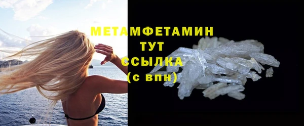 скорость mdpv Михайловка