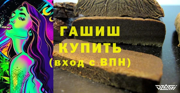 бутик Михайловск