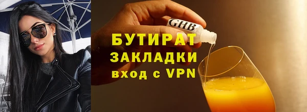 бутик Михайловск