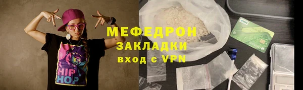герыч Михайлов