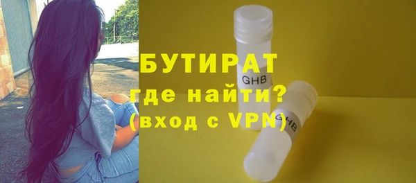 бутик Михайловск