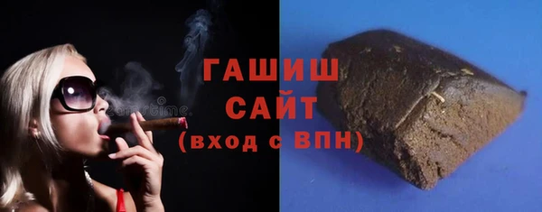 герыч Михайлов