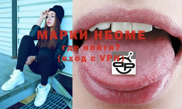 героин Навашино