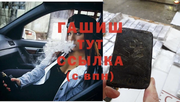 гашиш Бикин