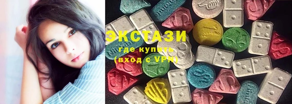 кокаин VHQ Билибино