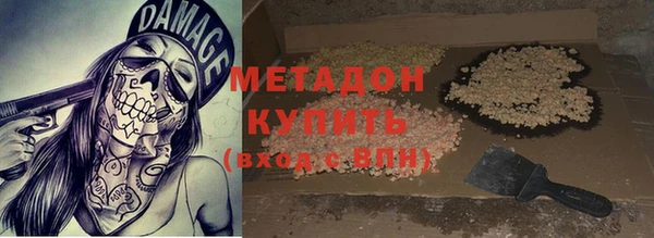 гашиш Бикин
