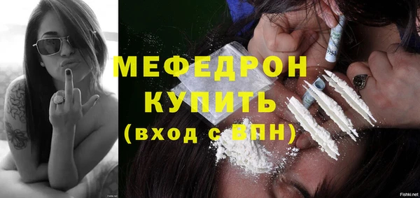 мефедрон VHQ Надым