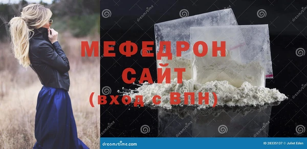 бутик Михайловск