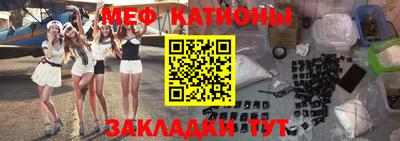 наркотики Балаково