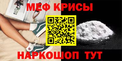 наркотики Балаково