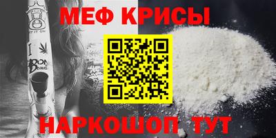 прущий лед Беслан