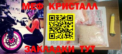 прущий лед Беслан