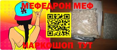 гидра Балашиха