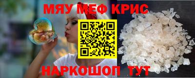 синтетический гашиш Берёзовский