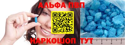 синтетический гашиш Берёзовский