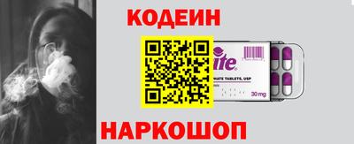 гидра Балашиха