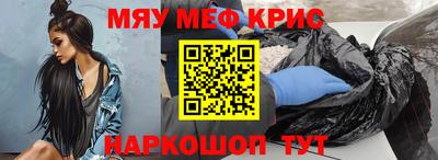 наркотики Балаково