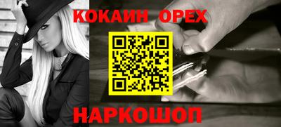 синтетический гашиш Берёзовский