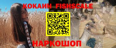 прущий лед Беслан