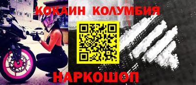 гидра Балашиха