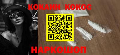 наркотики Балаково