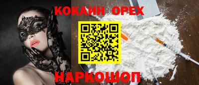 прущий лед Беслан