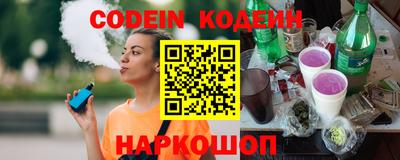 наркотики Балаково