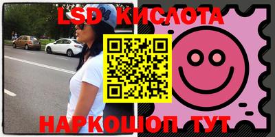 синтетический гашиш Берёзовский