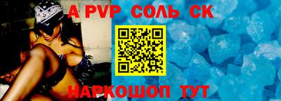 синтетический гашиш Берёзовский