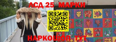 гидра Балашиха
