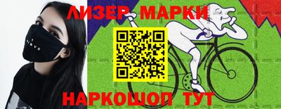 прущий лед Беслан