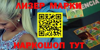 гидра Балашиха